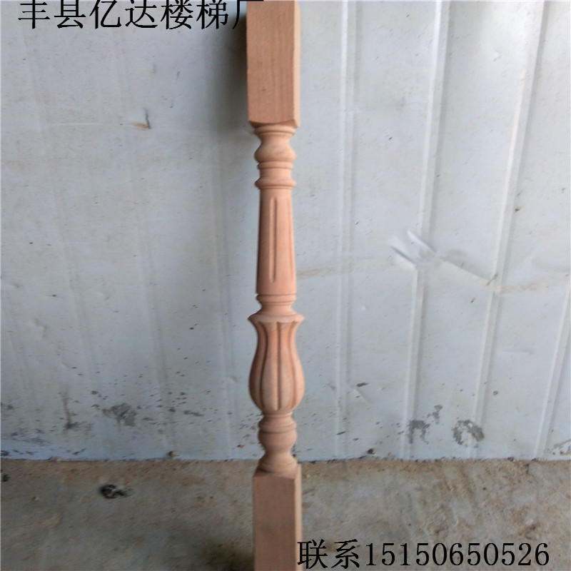 實木扶手生產(chǎn)商，扶手多少錢一米， 實木樓梯立柱，樓梯扶手，實木立柱，實木立柱生產(chǎn)廠家，江蘇豐縣億達(dá)木業(yè)，實木扶手供貨廠