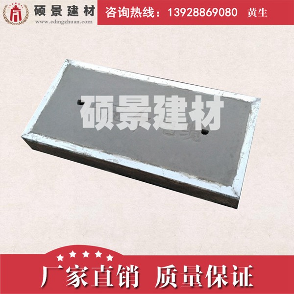 水泥溝蓋板 混凝土預制電纜蓋板 高壓通訊溝蓋板 廠家現(xiàn)貨直銷