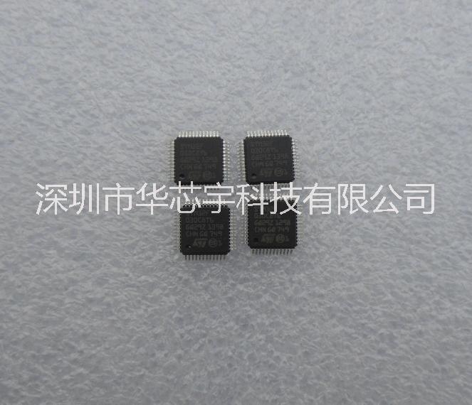 單片機STM32F030C8T6 華強北批發(fā)價格 原裝現(xiàn)貨 單片機免費提供代燒錄服務(wù)