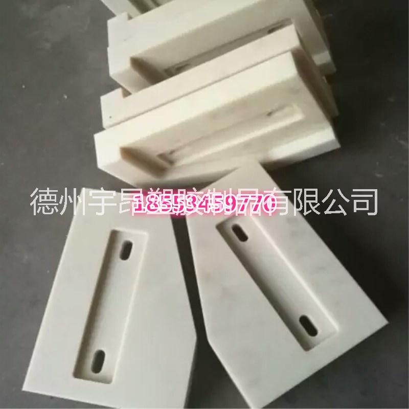 供應(yīng)高耐磨高分子聚乙烯異型件