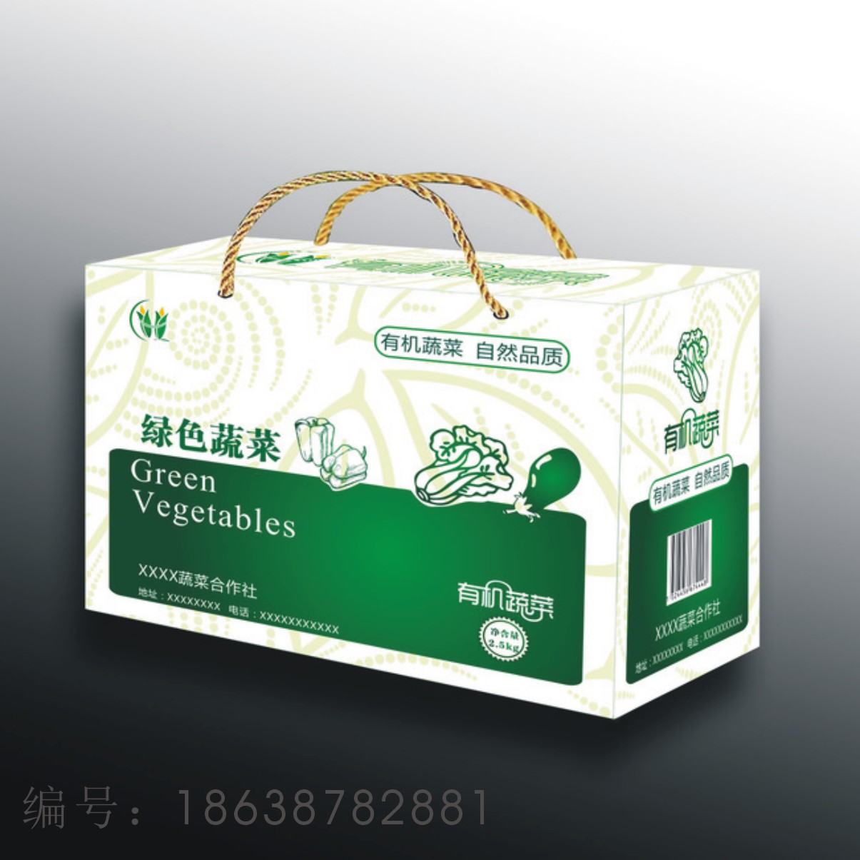 方城紙箱廠，彩色紙箱印刷廠，方城瓦楞紙箱廠