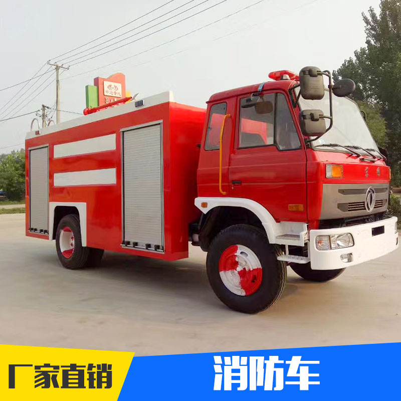 消防*車(chē)|山東消防*車(chē)供應(yīng)商|濟(jì)南消防*車(chē)批發(fā)|山東消防降塵車(chē)直銷(xiāo)批發(fā)|濟(jì)南消防降塵車(chē)