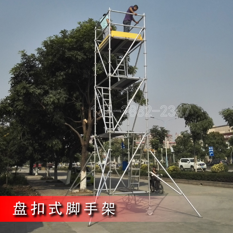 多功能移動(dòng)架 2-40米鋁合金腳手架 高空作業(yè)