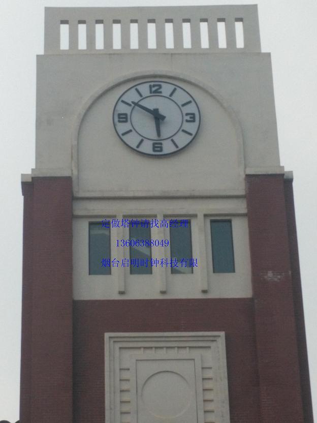 塔鐘維修建筑塔鐘室外塔鐘塔鐘廠家塔鐘價格塔樓塔鐘塔樓塔鐘鐘樓大鐘