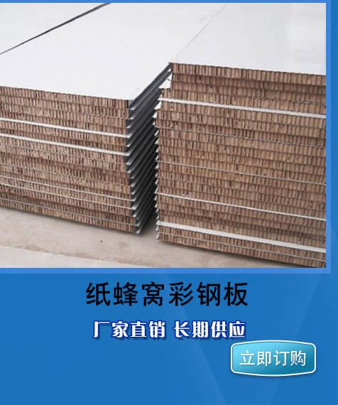 巖棉瓦楞板生產(chǎn)廠家  巖棉瓦楞板 巖棉瓦楞板供應(yīng)商  巖棉瓦楞板批發(fā)