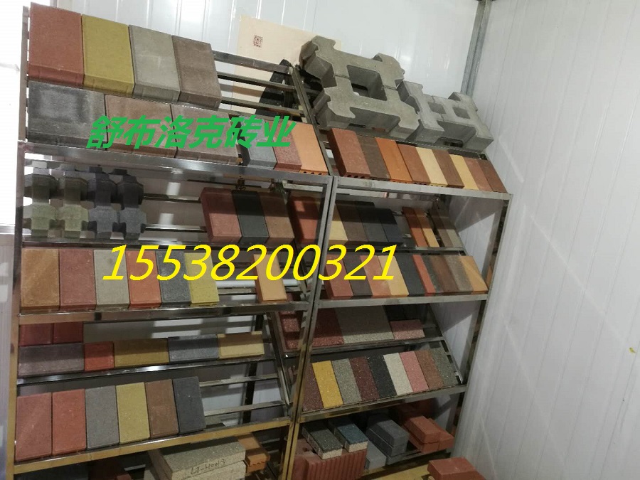 供應(yīng)優(yōu)質(zhì)路面磚、透水磚、廣場(chǎng)磚