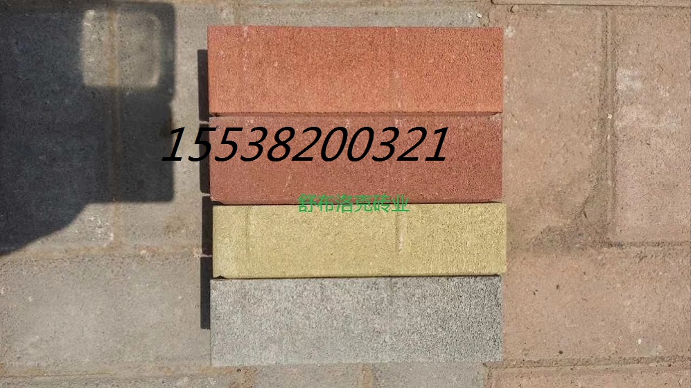 供應(yīng)優(yōu)質(zhì)路面磚、透水磚、廣場(chǎng)磚