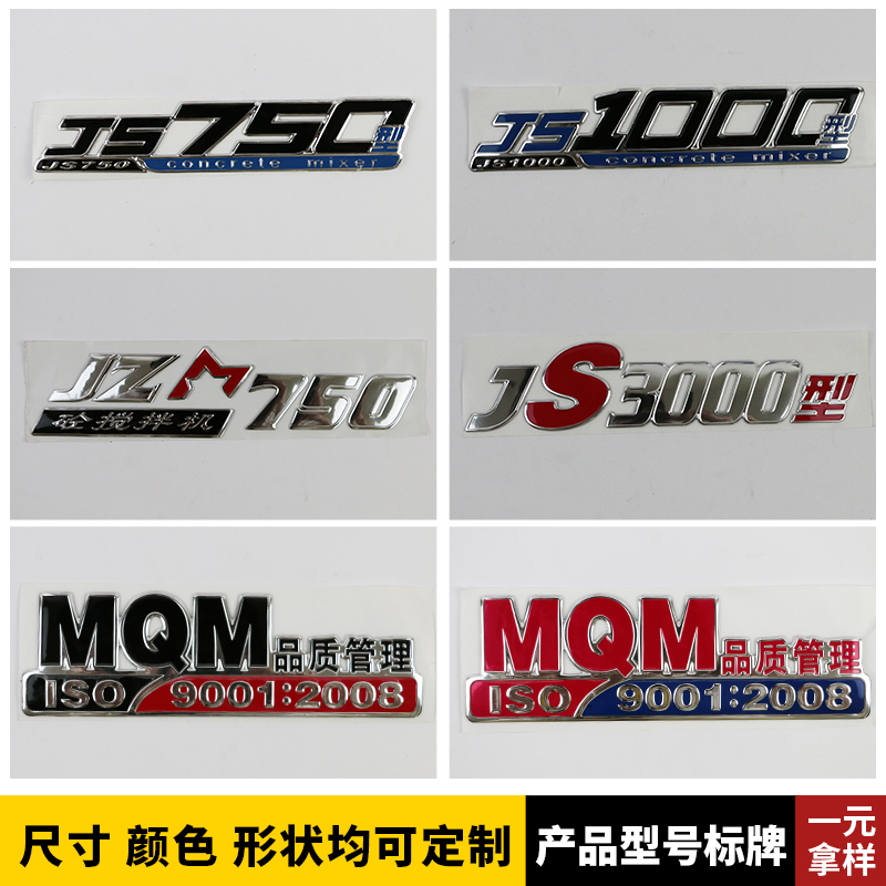 水晶滴塑金屬分體標(biāo)電鑄產(chǎn)品標(biāo)簽