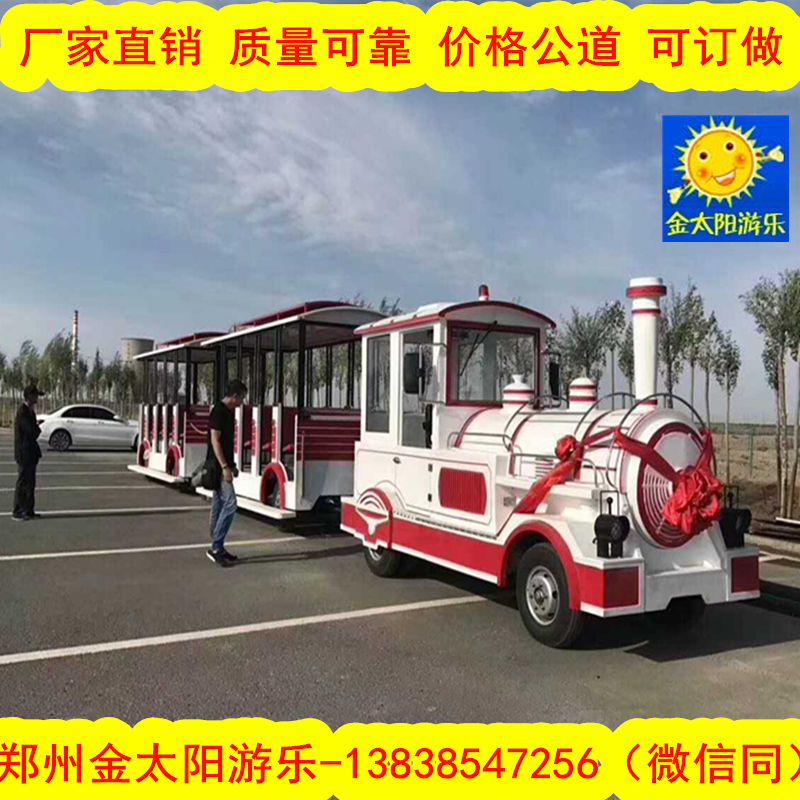 大型景區(qū)定制軌道型火車 觀光旅游 定制大型景區(qū)軌道型火車 觀光旅游