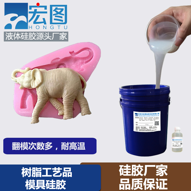 深圳做硅膠模具的廠家宏圖硅膠   石膏水泥模具硅膠建筑構(gòu)件翻模硅膠