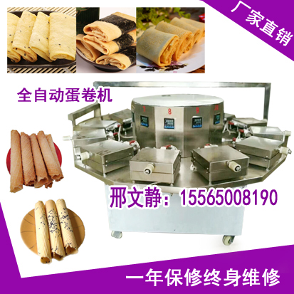 廣東鳳凰卷機(jī) 風(fēng)吹餅機(jī)器 全自動鳳凰蛋卷機(jī)