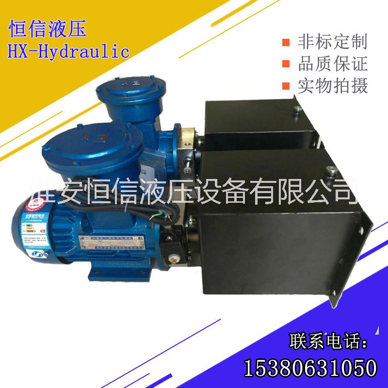 防爆液壓泵站動(dòng)力單元電動(dòng)泵站 防爆油壓泵站廠家 動(dòng)力單元批發(fā)