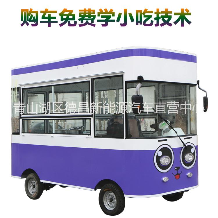 福建小吃車價格、福建小吃車廠家、福建小吃車多少錢 不銹鋼電動小吃車 福建移動小吃車