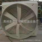 抽風(fēng)機廠家直銷  抽風(fēng)機 抽風(fēng)機批發(fā) 抽風(fēng)機生產(chǎn)廠家