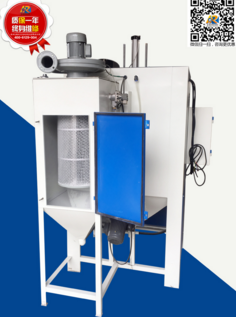HR-1080-2B滾籃式自動噴砂機 滾籃式自動噴砂機報價 滾籃式自動噴砂機供應(yīng)商 滾籃式自動噴砂機批發(fā)