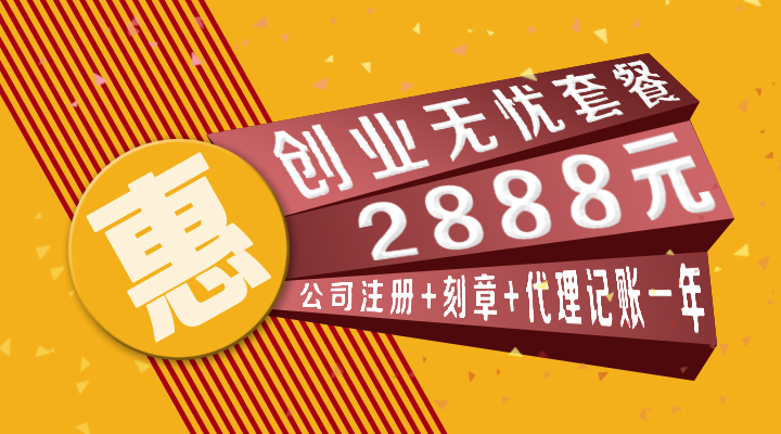 *代理記賬報(bào)稅及財(cái)務(wù)咨詢等，合理合法*，補(bǔ)賬，舊賬整理，處理國(guó)地稅疑難問(wèn)題 *代理記賬報(bào)稅及財(cái)務(wù)咨詢等
