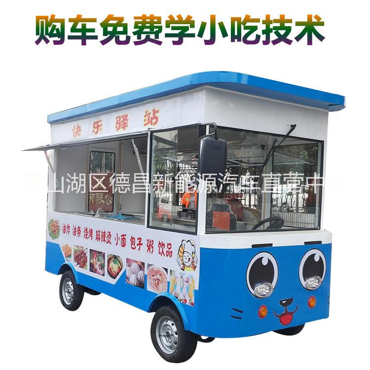 流動(dòng)冰淇淋車價(jià)格、流動(dòng)冰淇淋車廠家、流動(dòng)冰淇淋車多少錢 不銹鋼電動(dòng)小吃車 流動(dòng)冰淇淋車