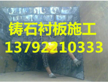 山東微晶鑄石襯板廠家，山東微晶鑄石襯板供應(yīng)商，山東微晶鑄石襯板供貨商