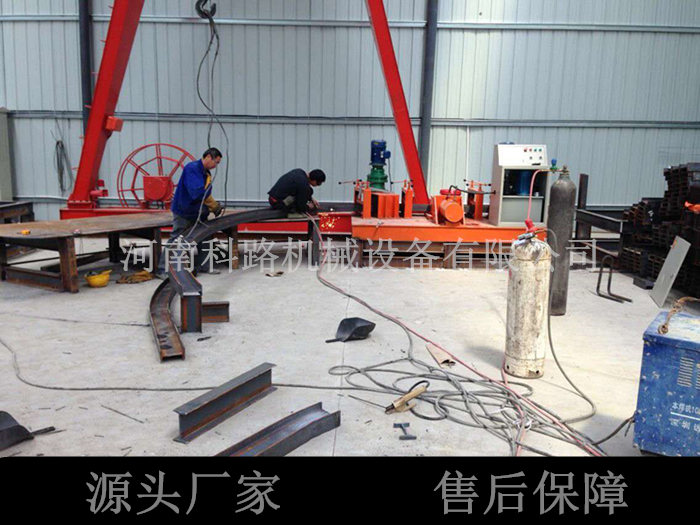 型鋼冷彎?rùn)C(jī)直銷/ 科路工字鋼彎拱機(jī)