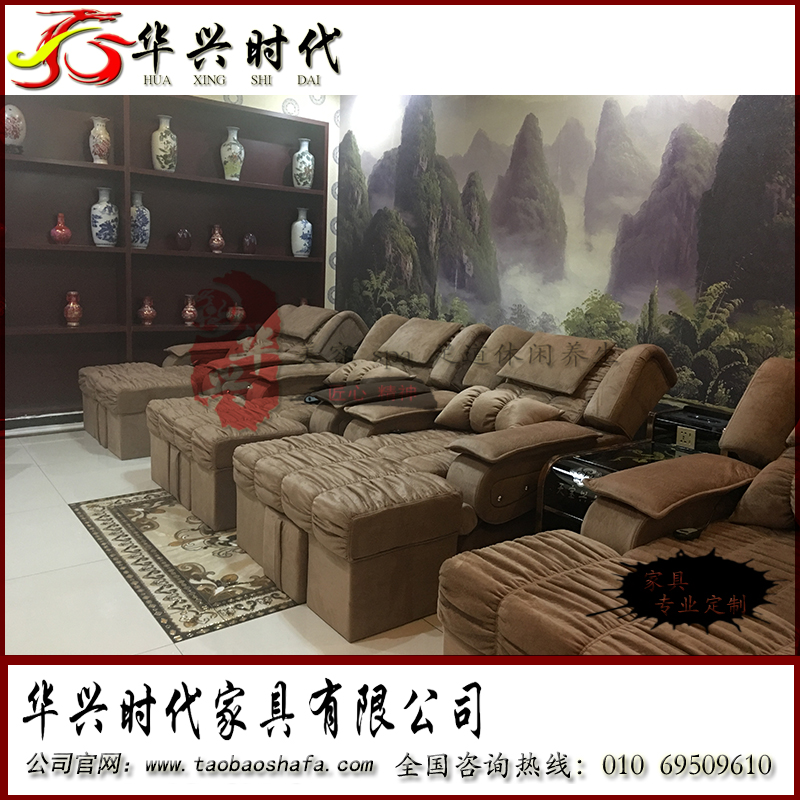 北京華興時(shí)代廠家直銷足療沙發(fā) 足療沙發(fā)，電動(dòng)沙發(fā)，足浴沙發(fā)