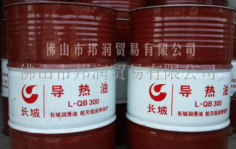 供應(yīng)佛山長(zhǎng)城L-QC320礦物油型導(dǎo)熱油 高溫導(dǎo)熱油