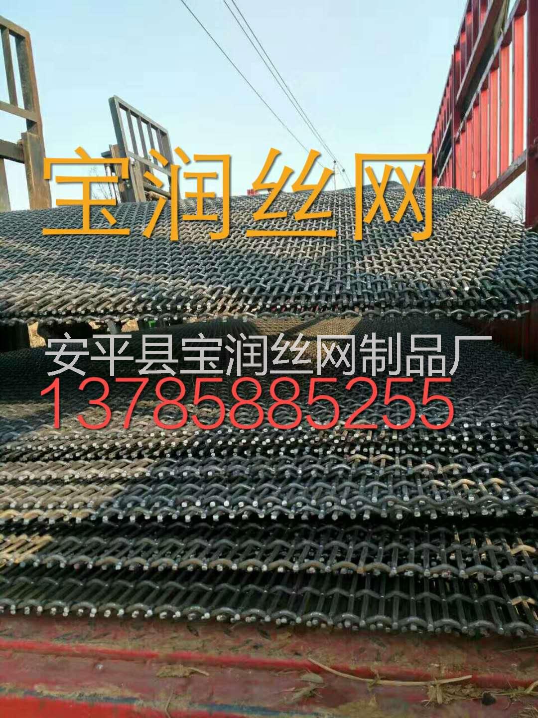 電話：13785885255加工定制： 軋花網(wǎng)、鐵絲網(wǎng)、養(yǎng)豬軋花網(wǎng)片、金屬裝飾網(wǎng)簾、不銹鋼篩網(wǎng)、防堵網(wǎng)。