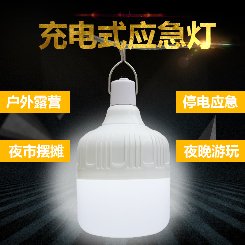 探照燈LED充電強(qiáng)光手提超氙氣燈遠(yuǎn)射程戶外釣魚超亮家用