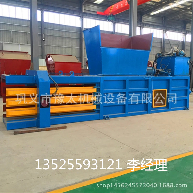 廢紙打包機 臥式紙箱打包機 全自動生活垃圾打包機 臥式全自動廢紙打包機