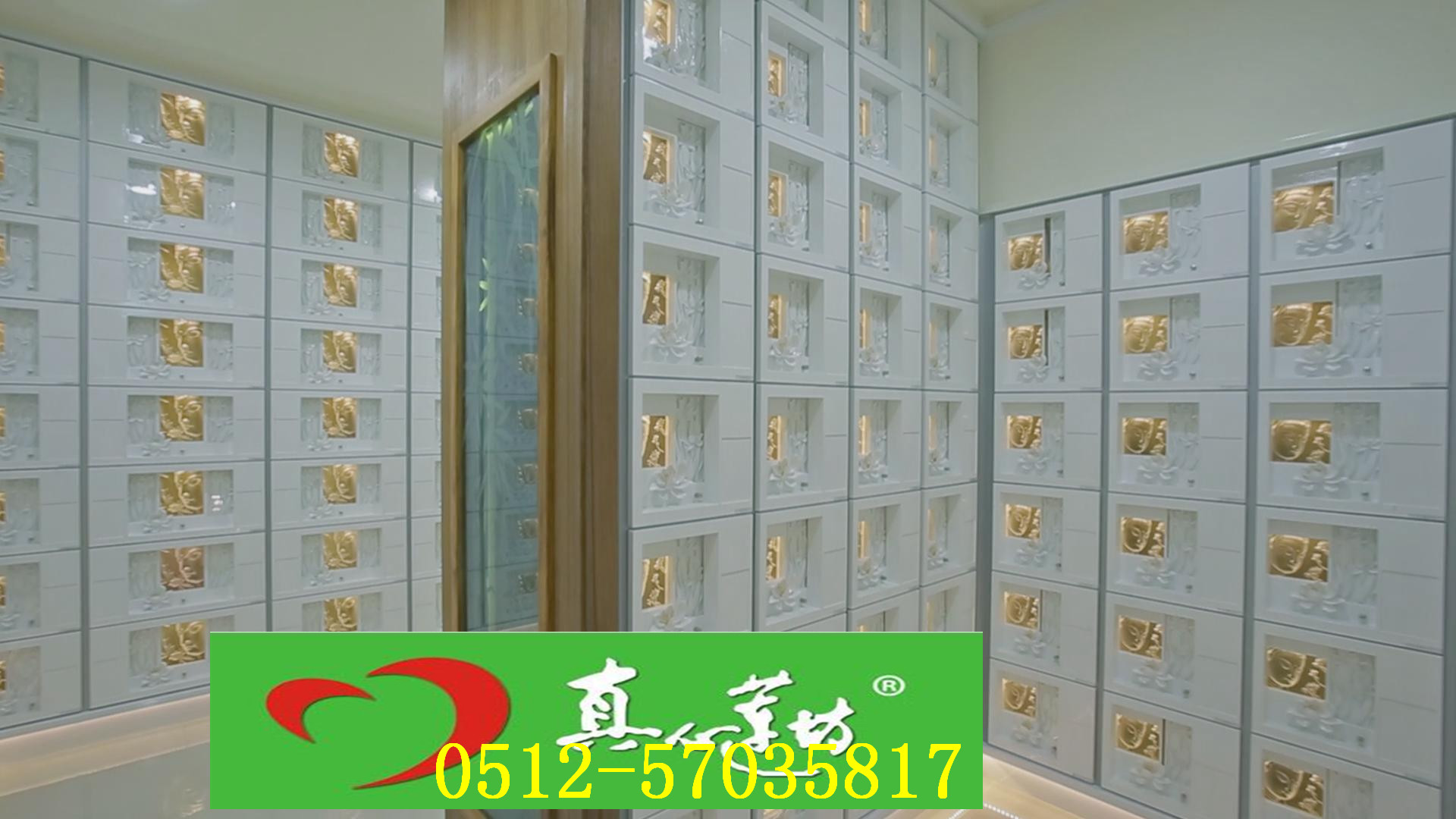 昆山真心蓮坊智能骨灰寄存架032