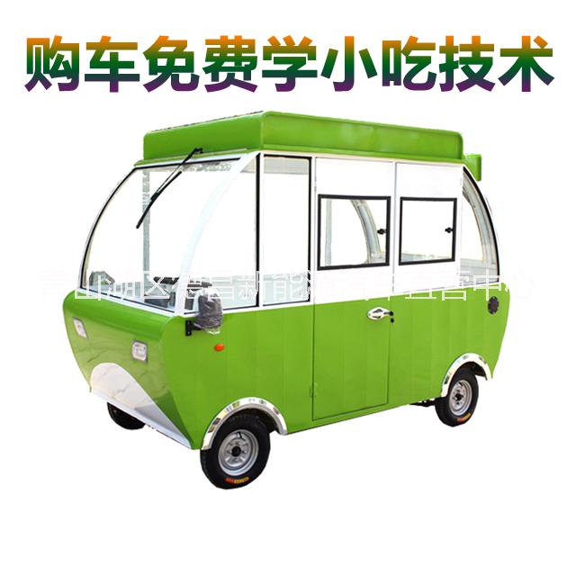 流動(dòng)冰淇淋車價(jià)格、流動(dòng)冰淇淋車廠家、流動(dòng)冰淇淋車多少錢 不銹鋼電動(dòng)小吃車 流動(dòng)冰淇淋車