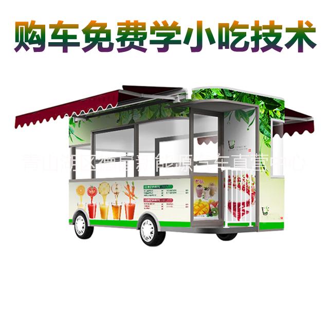 電動(dòng)冰淇淋車價(jià)格、電動(dòng)冰淇淋車廠家、電動(dòng)冰淇淋車多少錢 不銹鋼電動(dòng)小吃車 流動(dòng)電動(dòng)冰淇淋車