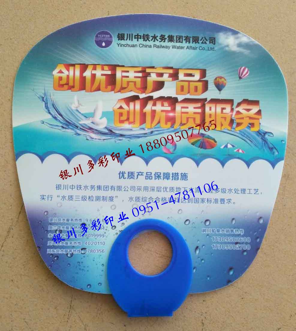 寧夏廣告扇子定做免費廠家定制各種廣告扇團扇