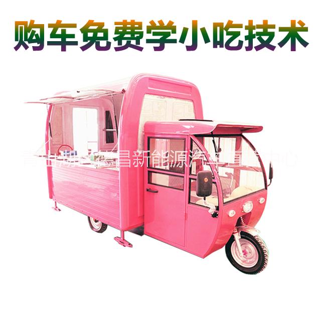 奶茶小吃車價格、奶茶小吃車廠家、奶茶小吃車多少錢 不銹鋼美食小吃車 移動奶茶小吃車