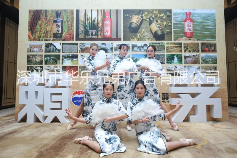 深圳活動策劃服務(wù)公司 深圳活動策劃服務(wù)公司/策劃