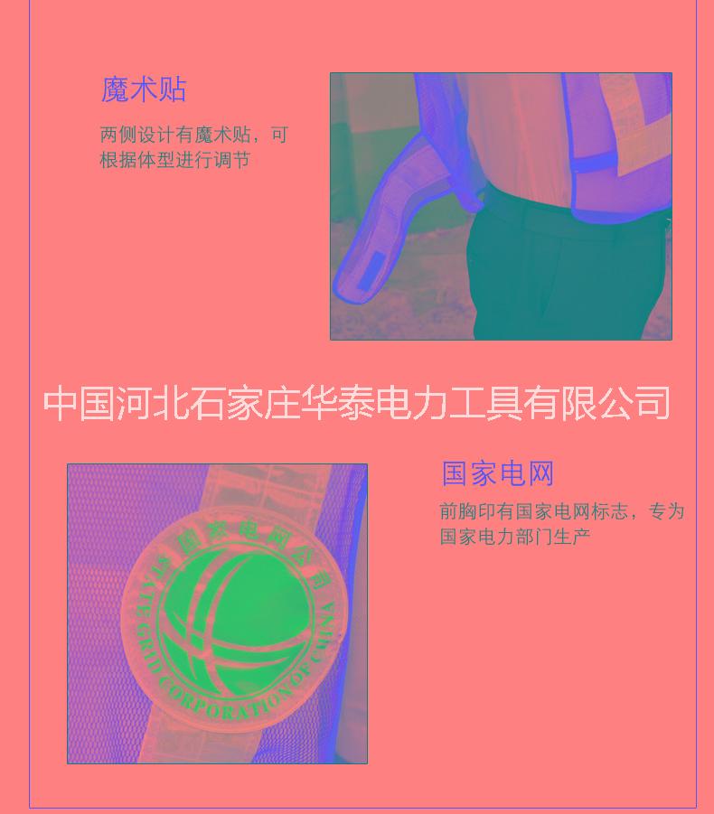 公路服、環(huán)衛(wèi)服、安全馬甲反光馬甲