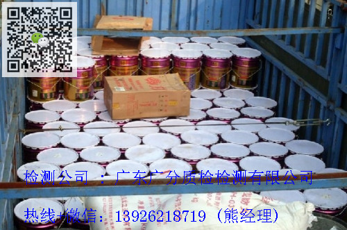 浙江省生物質(zhì)燃燒檢測(cè)新能源生物質(zhì)燃燒分析檢測(cè)機(jī)構(gòu)