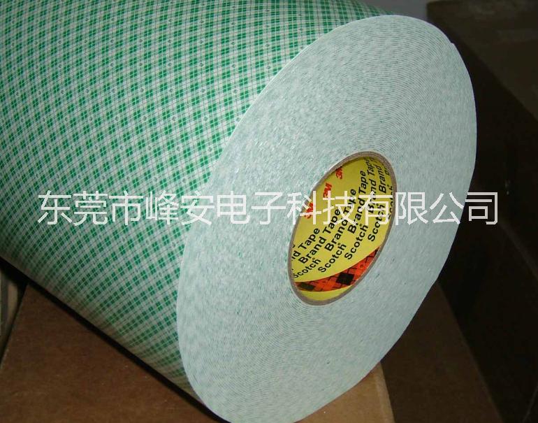 峰安3M55258PET雙面膠