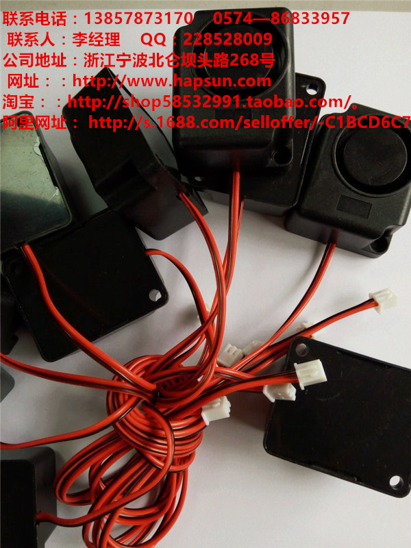 寧波良智機(jī)電蜂鳴器