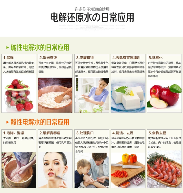 東禾電解水機怎么樣；東莞電解水機、電解富氫水機