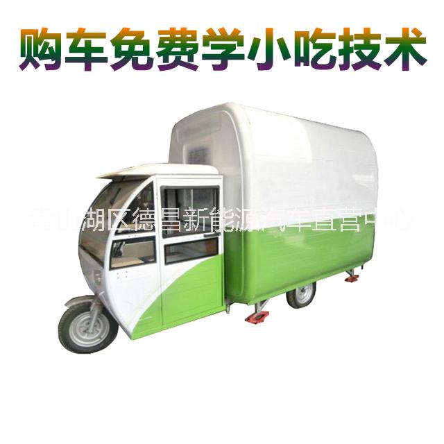 奶茶小吃車價格、奶茶小吃車廠家、奶茶小吃車多少錢 不銹鋼美食小吃車 移動奶茶小吃車