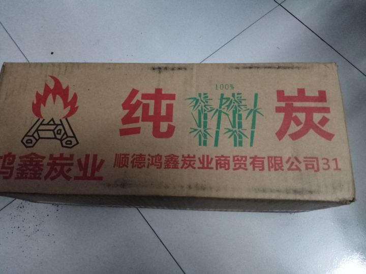 鄭州燒烤工具出租 、燒烤食材配送、戶外燒烤配送、燒烤半成品配送---鄭州燒烤李