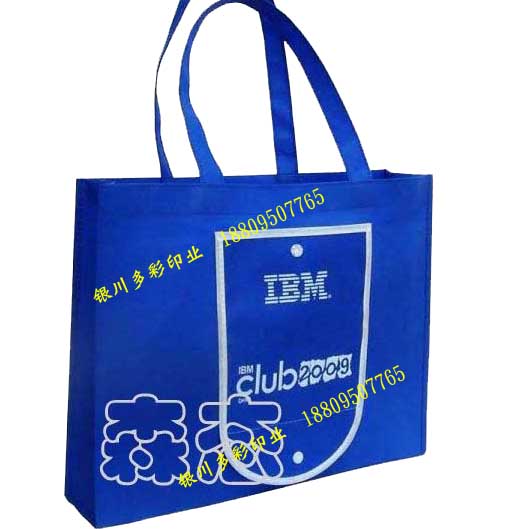 銀川訂做手提袋無(wú)紡布袋廠家現(xiàn)貨供應(yīng)各種手提袋