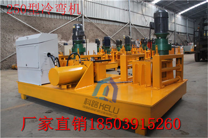 工字鋼彎拱機型號/ 數(shù)控彎拱機