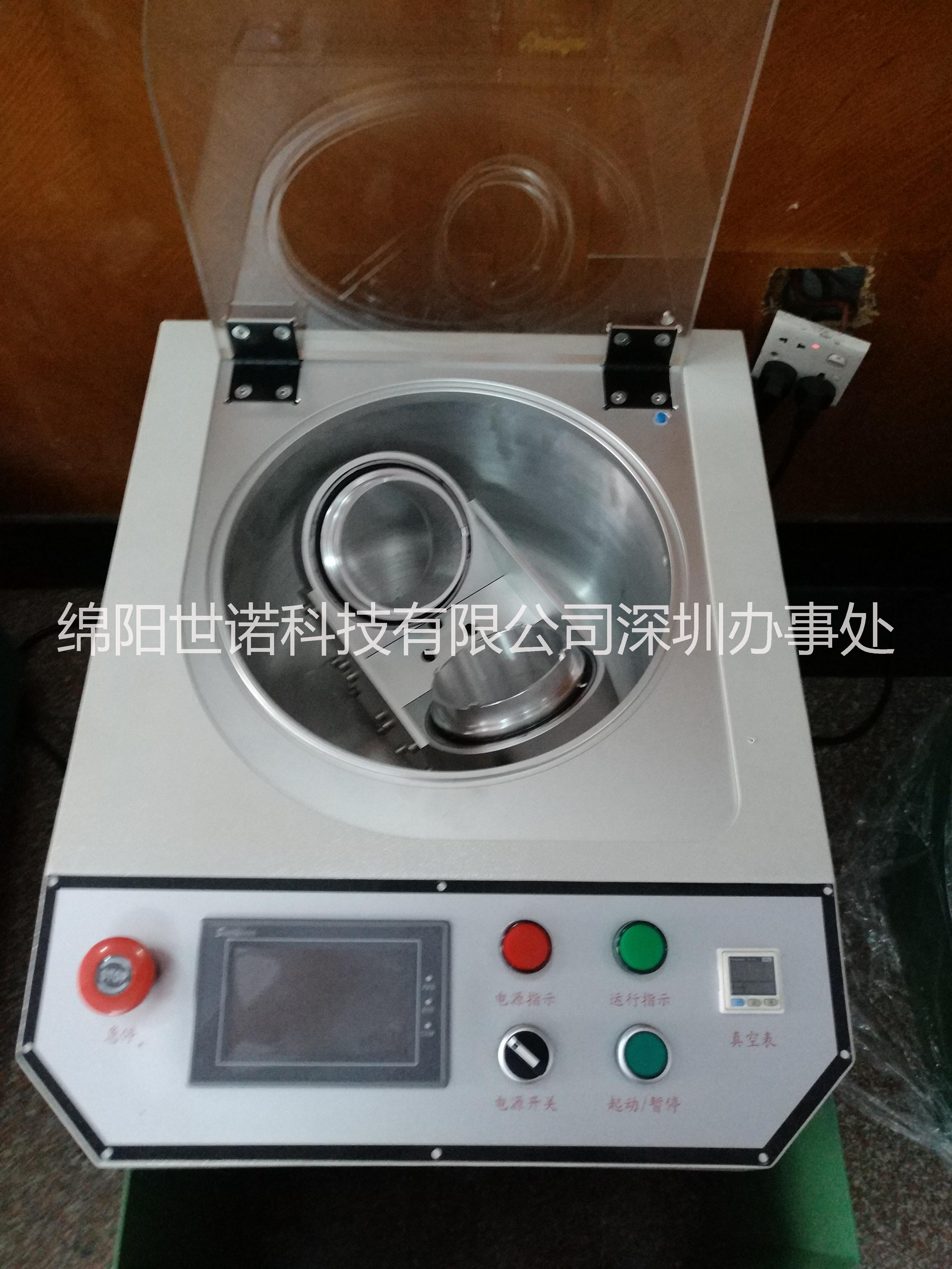 供應銀漿真空脫泡攪拌機 銀漿脫泡攪拌機