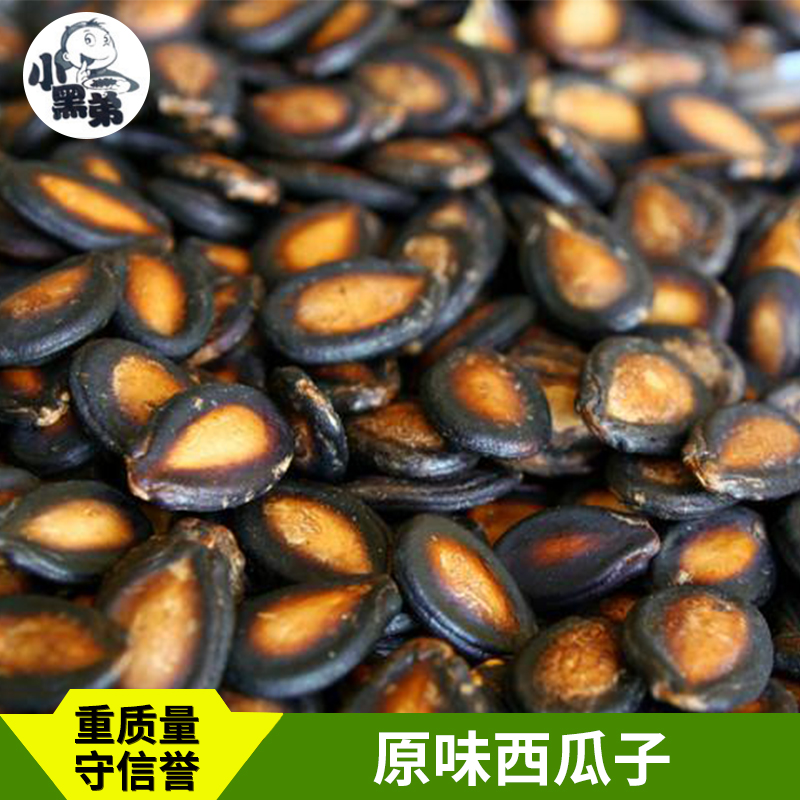 章氏食品供應(yīng)西瓜子 小黑弟系列袋裝西瓜子 促銷價(jià)批發(fā) 河南西瓜子批發(fā)價(jià)格