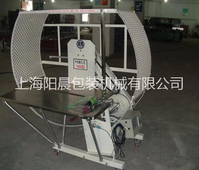 100型打包機|上海100型打包機供應(yīng)商|上海哪里有100型打包機生產(chǎn)廠家|上海哪里有紙箱打包機供應(yīng)商