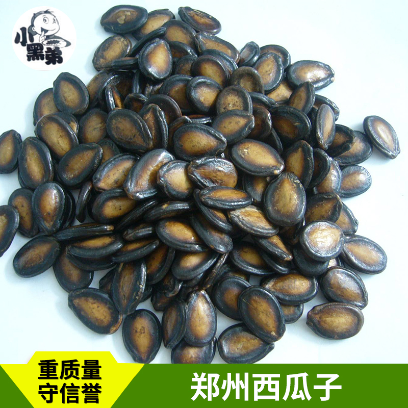 章氏食品鄭州西瓜子 小黑弟系列*西瓜子促銷 歡迎致電咨詢