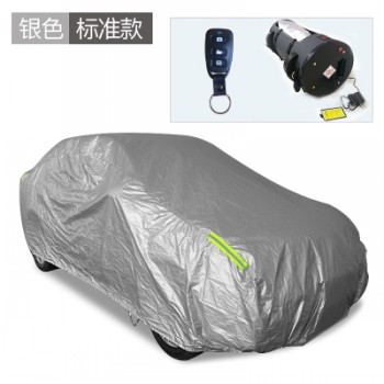 車衣車罩防曬防雨全自動(dòng)智能遙控
