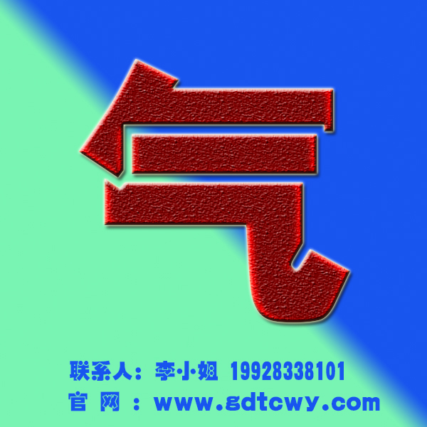 廣東同創(chuàng)偉業(yè)檢測(cè)廣東廢氣檢測(cè)公司