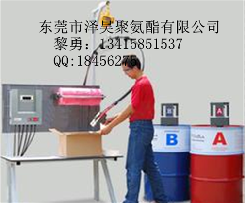 小型聚氨酯發(fā)泡機 PU發(fā)泡包裝機  聚氨酯發(fā)泡機設(shè)備 聚氨酯包裝發(fā)泡機